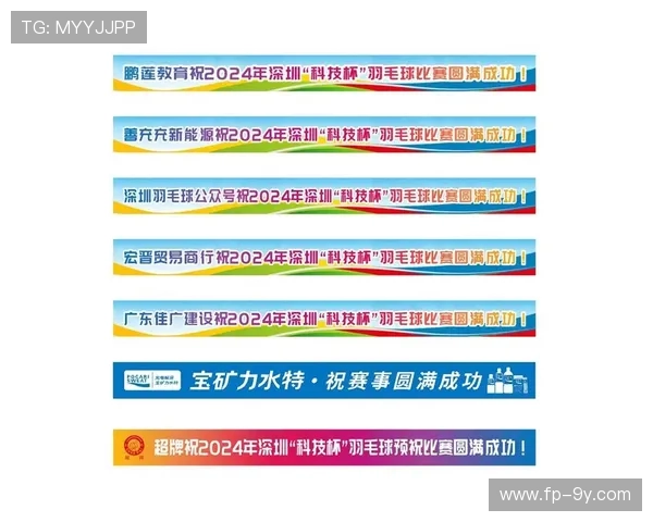以太子参足球杯为契机推动体育与健康产业融合发展新路径